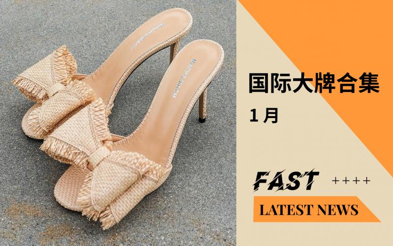 大牌快讯 | 1月国际大牌女鞋新款合集