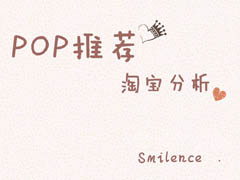 【市场聚焦】-2014秋冬雪地靴款式精选-Smilence   .